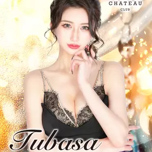 つばさ|熊本市 中央区下通のキャバクラ|CHATEAU(シャトー)