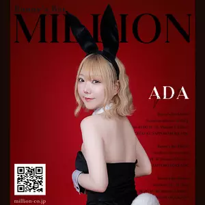 Ada|札幌市 すすきののガールズバー|million 南4条通店(ミリオン 南4条通店)