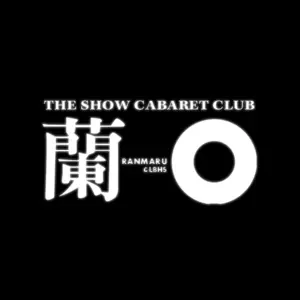 どれみ|新宿区 歌舞伎町のキャバクラ|蘭○(ランマル)