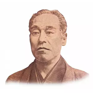 福次郎諭吉