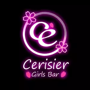 m♡|葛飾区 立石のガールズバー|Cerisier(セリシール)