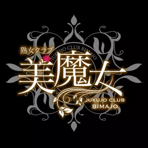 梨奈|港区 赤坂の熟女キャバクラ|美魔女()