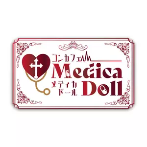 むぎ|高松市 古馬場町のコンカフェ|Medica Doll(メディカドール)