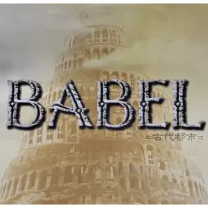 はる|渋谷区 宇田川町のキャバクラ|BABEL(バベル)