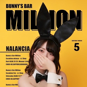 Narancia|札幌市 すすきののガールズバー|million 南4条通店(ミリオン 南4条通店)