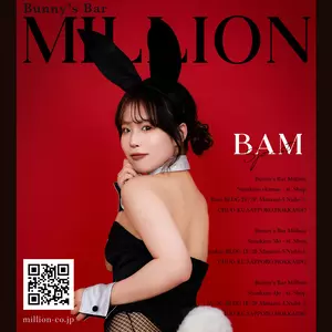 バム|札幌市 すすきののガールズバー|million 5条通店(ミリオン 5条通店)