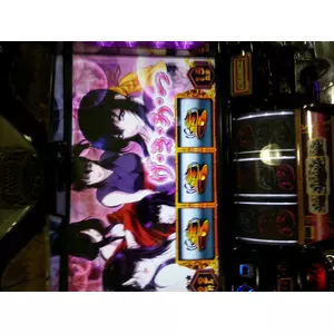 かつ