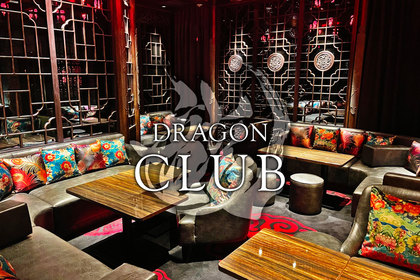 DRAGON CLUB