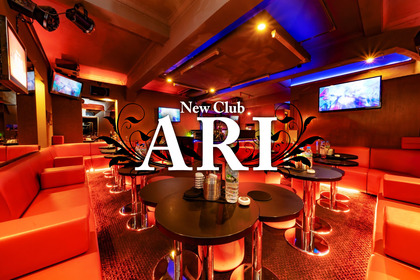 New Club ARI