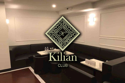 CLUB Kilian