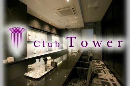 Club Tower