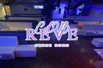 CLUB REVE