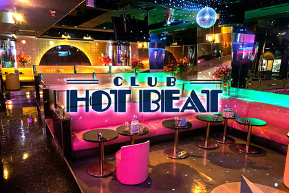 Club Hot Beat ホットビート 板橋区常盤台 キャバクラの求人情報 ナイスタ求人