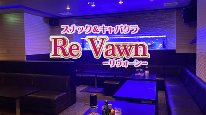 club ReVawn