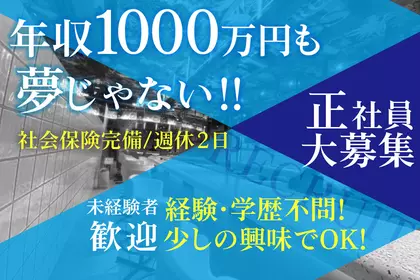 マーキュリー(さいたま市 大宮区仲町のガールズバー)