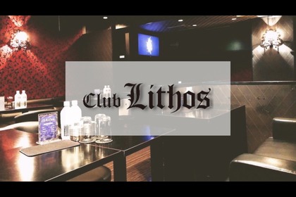 Club Lithos