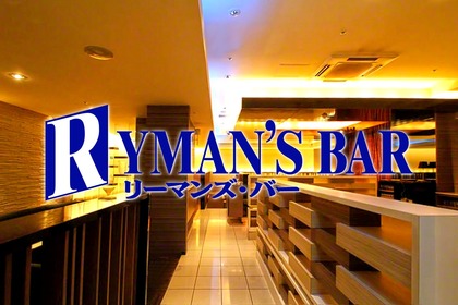 RYMAN'S BAR