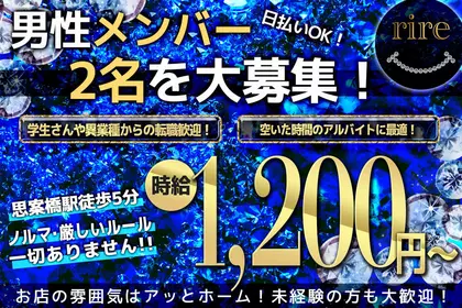 リル(長崎市 船大工町のスナック)