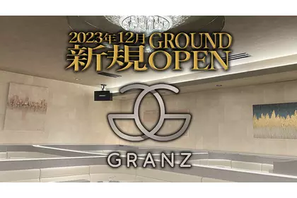グランツ(越谷市 南越谷のキャバクラ)