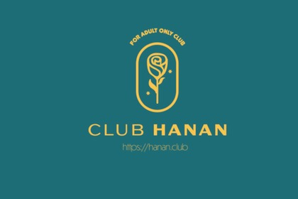 CLUB HANAN 草津守山店