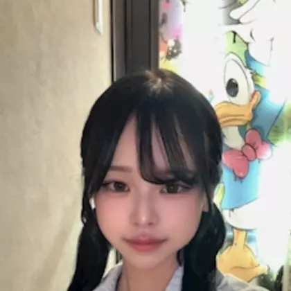 えま