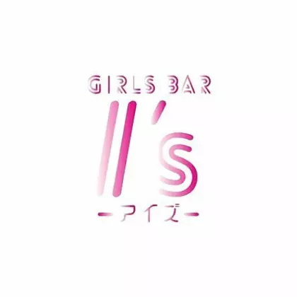 シズエ