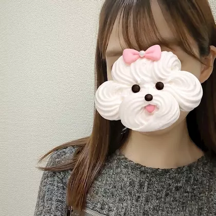 はるか