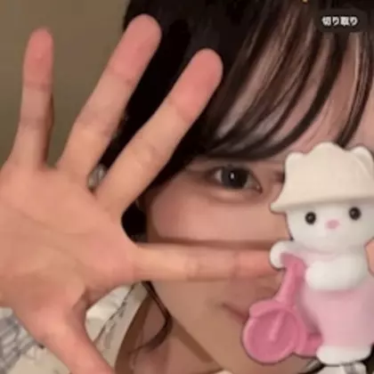 あみ