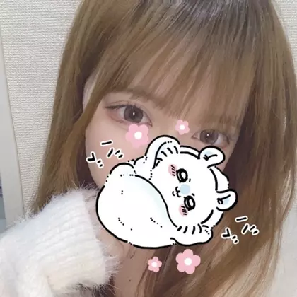 るな