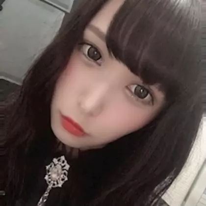 ねる