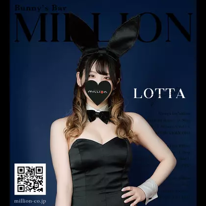 Lotta