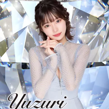 ゆずり