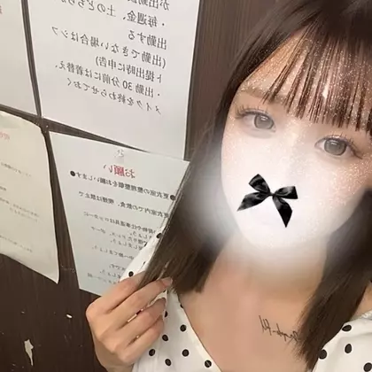 え㍉