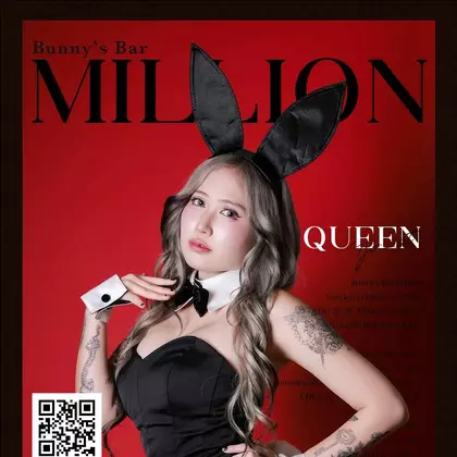 Queen