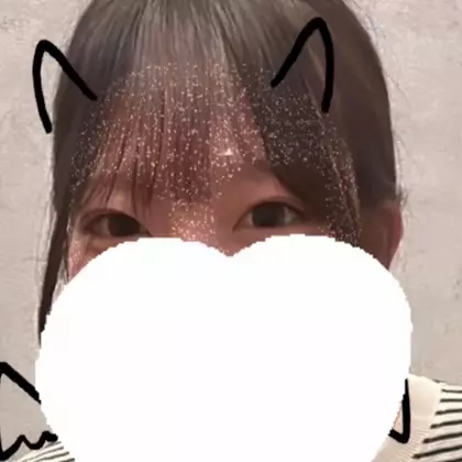 なお
