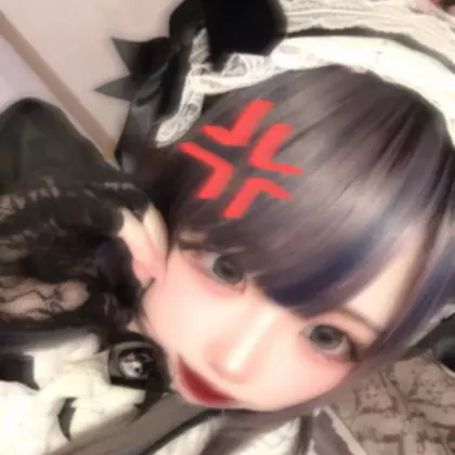 いう