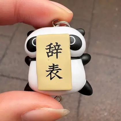 たんぽぽ