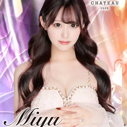 みゆ