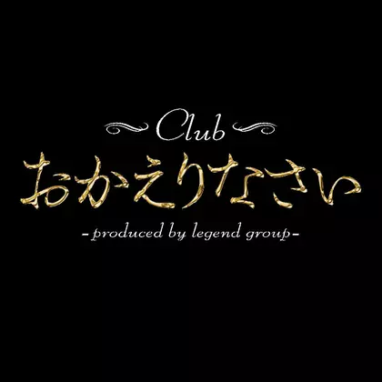 蘭子