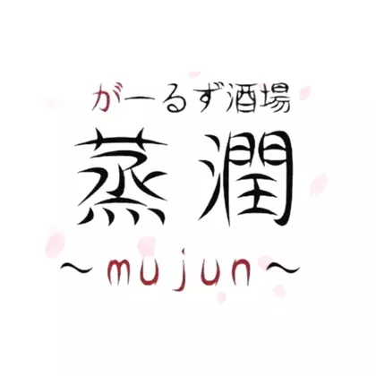みみ