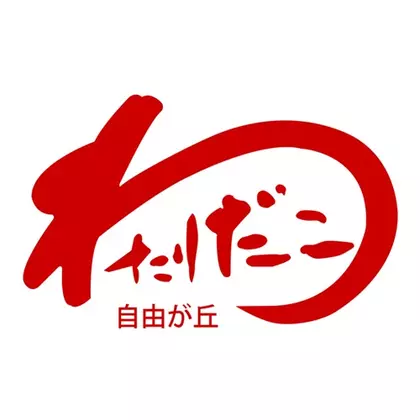みさき