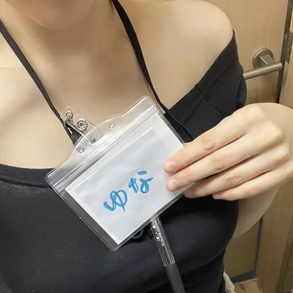 ゆな