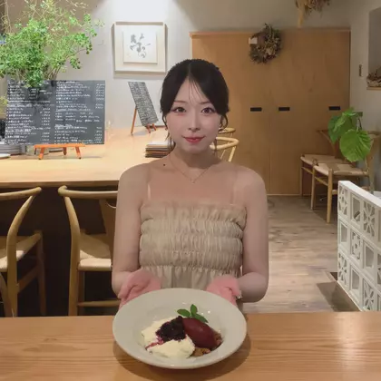 るな