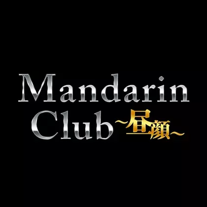 いず