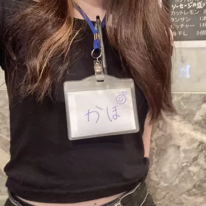 かほ