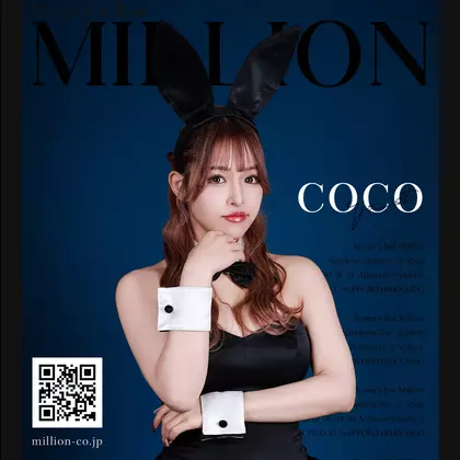 Coco