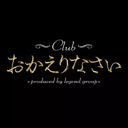 しいな