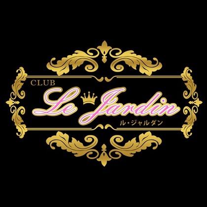 Club Le Jardin ル ジャルダン 霧島市国分中央 キャバクラ ナイトスタイル