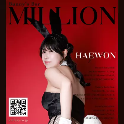 Heawon