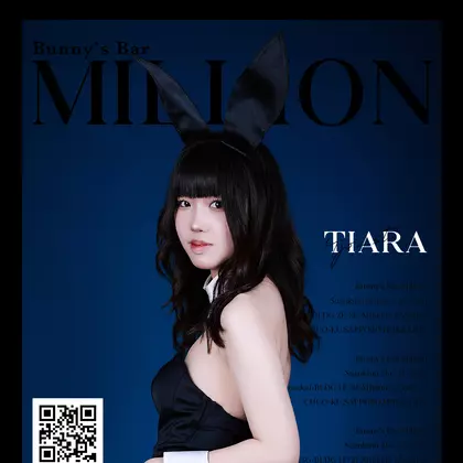 Tiara